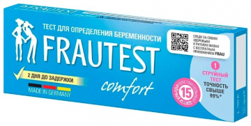 NAJFRAUTNIJE Udobnost
