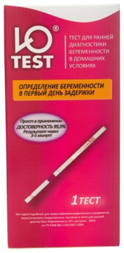 U-test