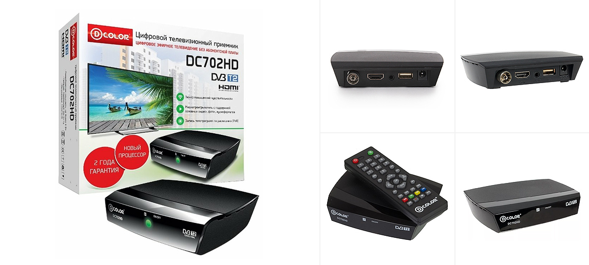 D-COLOR DC702HD