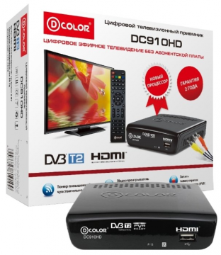 D-BOJA DC910HD