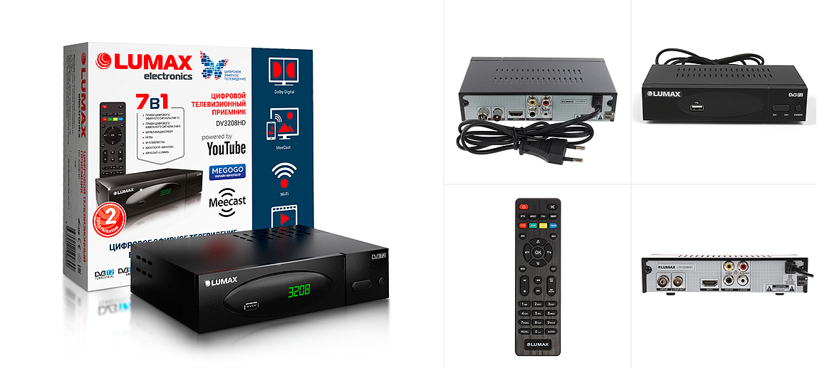 Lumax DV3208HD