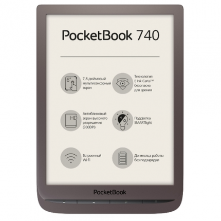 كتاب الجيب 740 كتاب الجيب 740