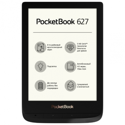 PocketBook 627 Touch Lux 4 PocketBook 627 Touch Lux 4