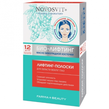 Novosvit Bio Lifting