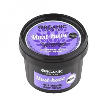 Organic Shop hidratantna