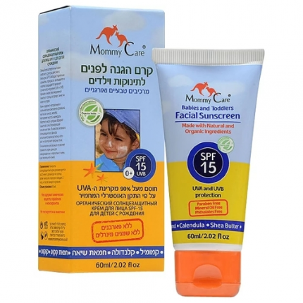 Mamica njega dječjeg organskog krema za sunčanje za lice SPF15 Mamica njega dječjeg organskog krema za sunčanje za lice SPF15