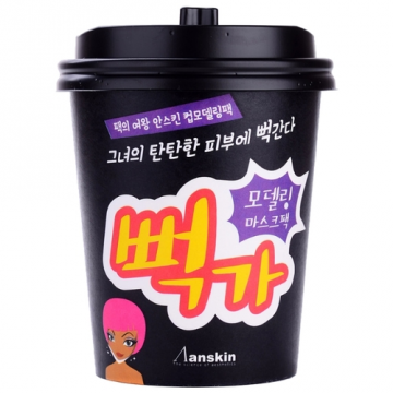 Anskin Purple njeguje aktivatorom i veslom