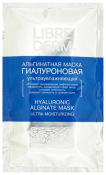 Librederm hijaluronski ultra hidratantni