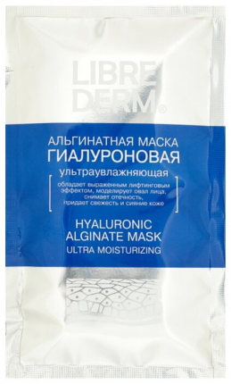 Librederm hijaluronski ultra hidratantni Librederm hijaluronski ultra hidratantni