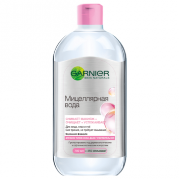 Micelarna voda GARNIER 3 u 1