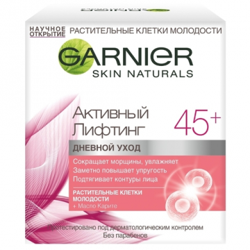  Garnier Active lifting 45+ dnevna njega