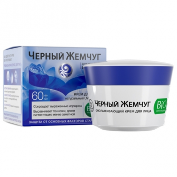 Crni biser BiO-program za lice 60+