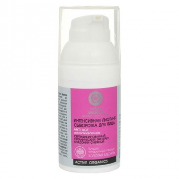 Natura Siberica Intenzivni serum protiv starenja