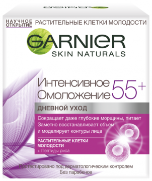 Dnevna njega za intenzivno pomlađivanje Garnier 55+