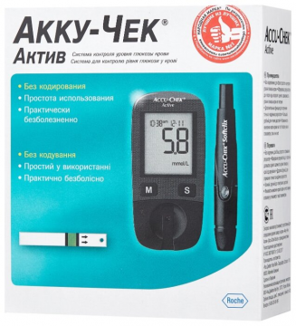 Accu-Chek Active bez kodiranja