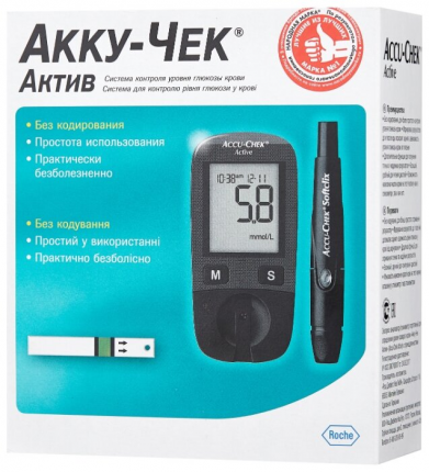 Accu-Chek Active bez kodiranja Accu-Chek Active bez kodiranja