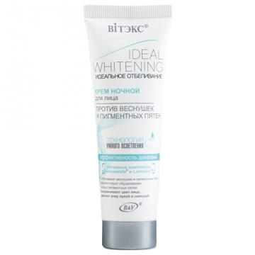  Vitex Ideal Whitening noćno izbjeljivanje protiv pjega i staračkih pjega s pametnom tehnologijom posvjetljivanja kože