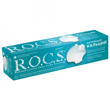 R.O.C.S. סידן פעיל