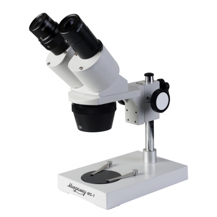 Micromed MC-1 var. 1A Micromed MC-1 var. 1A