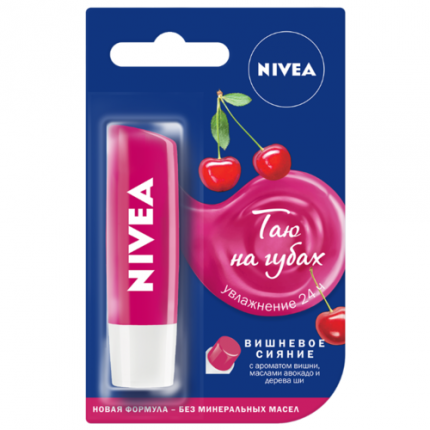 Nivea Cherry Radiance Nivea Cherry Radiance