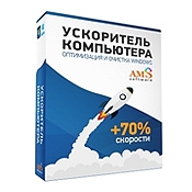 Ocjena najboljih Windows programa