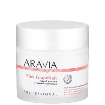  Aravia Pink Grapefruit Organic s himalajskom soli