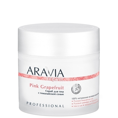 Aravia Pink Grapefruit Organic s himalajskom soli Aravia Pink Grapefruit Organic s himalajskom soli