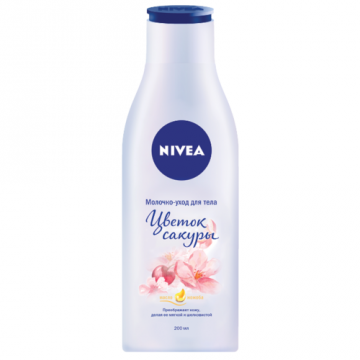 Hrana za cvijeće Nivea sakura