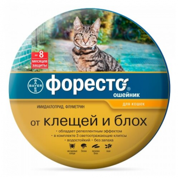  Foresto (Bayer) za mačke 38 cm