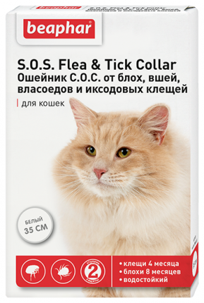 بيفار S.O.S. للقطط 35 سم بيفار S.O.S. للقطط 35 سم