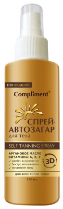Kompliment za tijelo Kompliment za tijelo