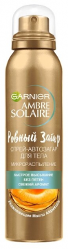 GARNIER Ambre Solaire Ujednačena preplanulost
