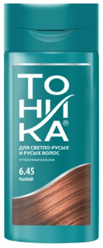 Tonik za svijetloplavu i plavu kosu 6.45 Crveni s učinkom biolaminacije