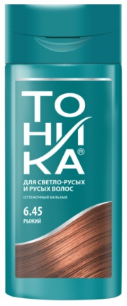 Tonik za svijetloplavu i plavu kosu 6.45 Crveni s učinkom biolaminacije Tonik za svijetloplavu i plavu kosu 6.45 Crveni s učinkom biolaminacije