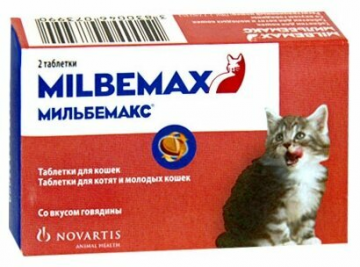 Novartis Milbemax za mačiće i mlade mačke