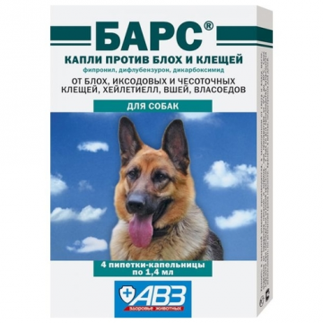 Barovi AVZ