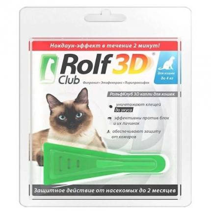 RolfСlub 3D לחתולים עד 4 ק RolfСlub 3D לחתולים עד 4 ק