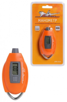 Zrakoplovna kompanija APR-D-04