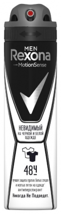 Rexona Men Motionsense Rexona Men Motionsense