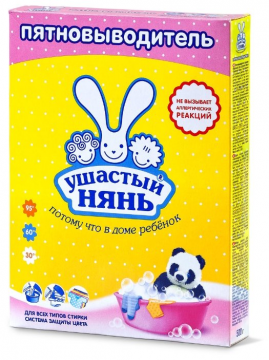 Ušan Nian sa sustavom zaštite boje donjeg rublja