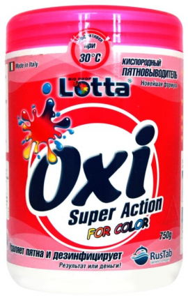 OXI Super Action za rublje u boji OXI Super Action za rublje u boji