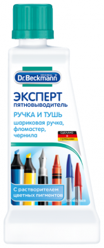  Dr. Beckmann Expert olovka i tinta 50 ml