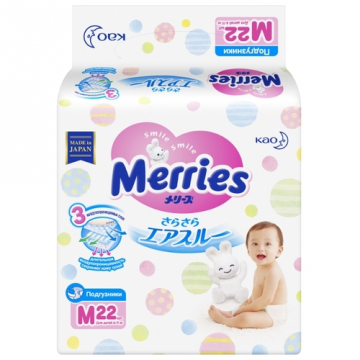Merries pelene
