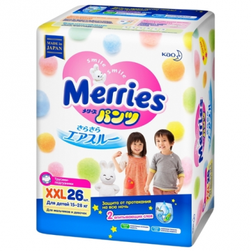 Merries hlače