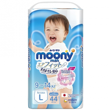 Moony hlače dječak