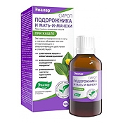 Ocjena najboljih lijekova protiv kašlja