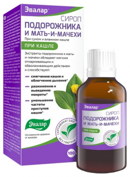 Sirup Evalar trputac-majka i maćeha