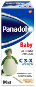 מתלה לילדים של Panadol int. 120 מ