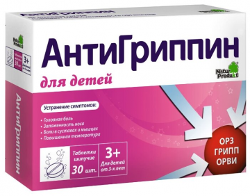 טבע המוצר Pharma Antigrippin לילדים. דָרְבָּן. מס '30