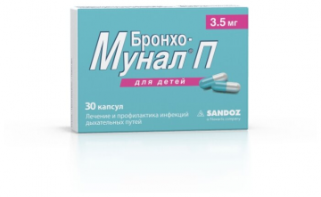 כובעי P של סנדוז ברונצ'ו-מונאל. 3.5 מ